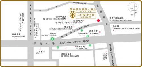 Conifer International Hotel Shenzhen Comodidades foto